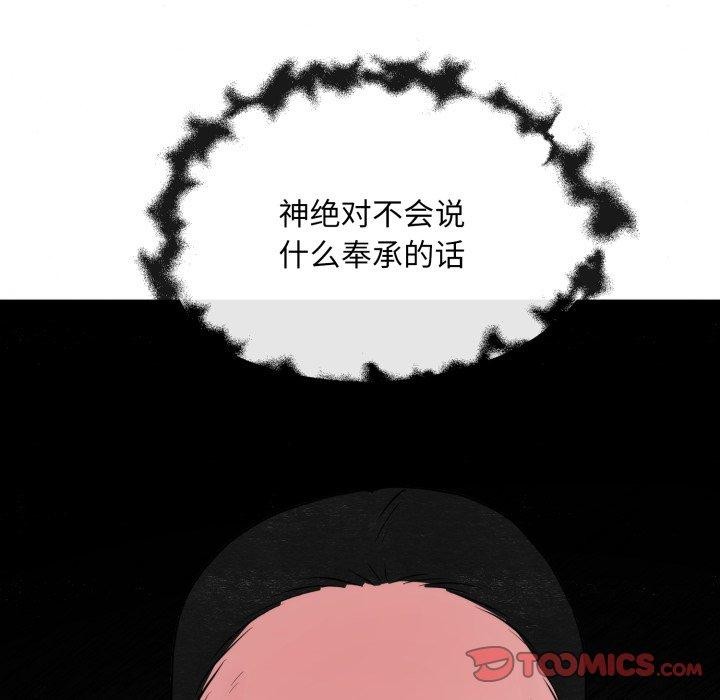 27P - 狂眼