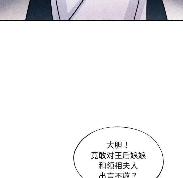 29P - 狂眼