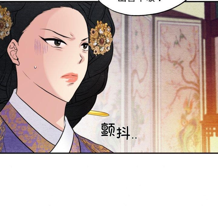 30P - 狂眼