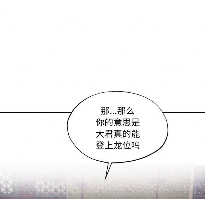 31P - 狂眼