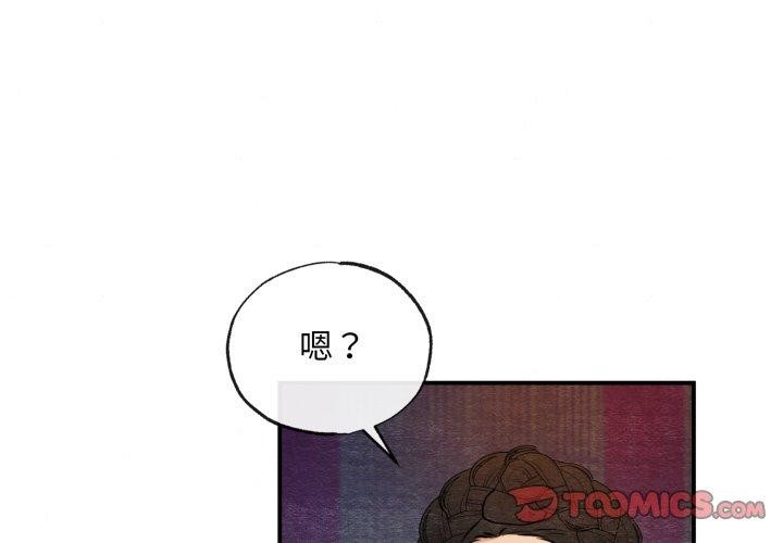 3P - 狂眼
