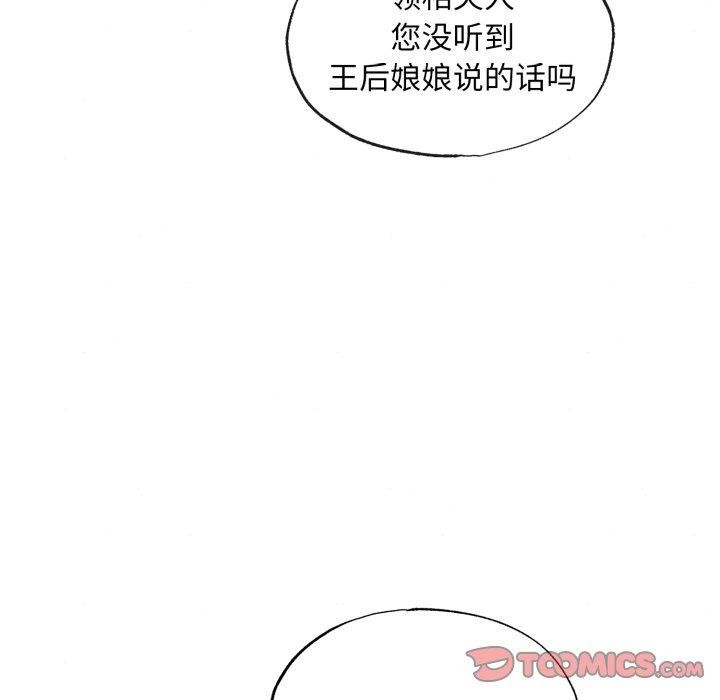 33P - 狂眼