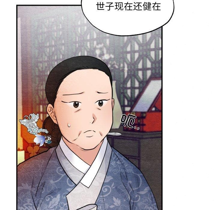34P - 狂眼