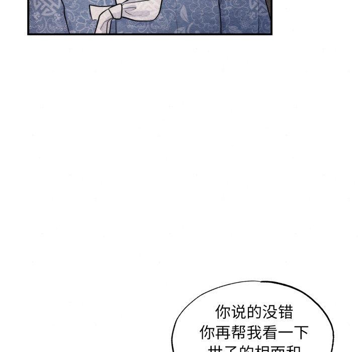 35P - 狂眼