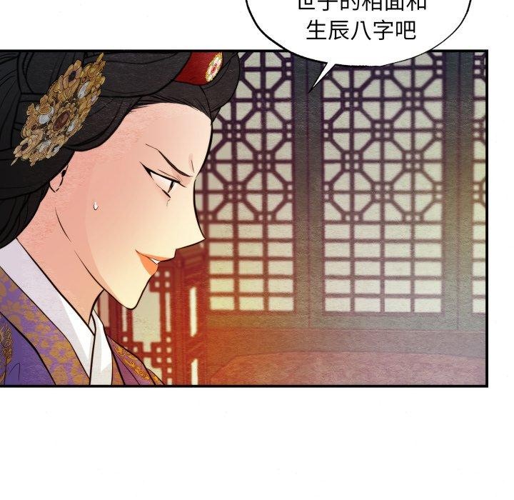 36P - 狂眼