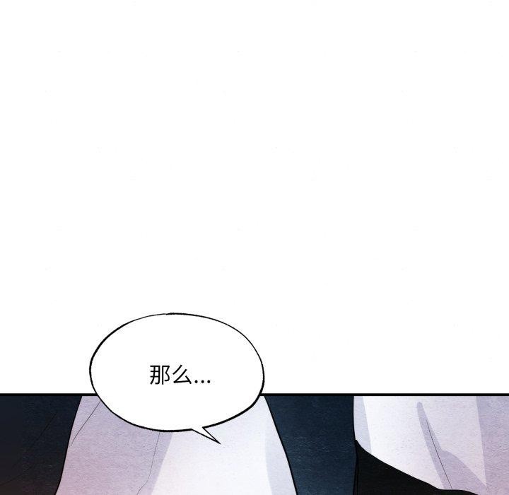 37P - 狂眼