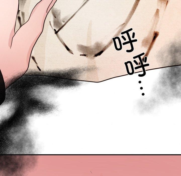 42P - 狂眼