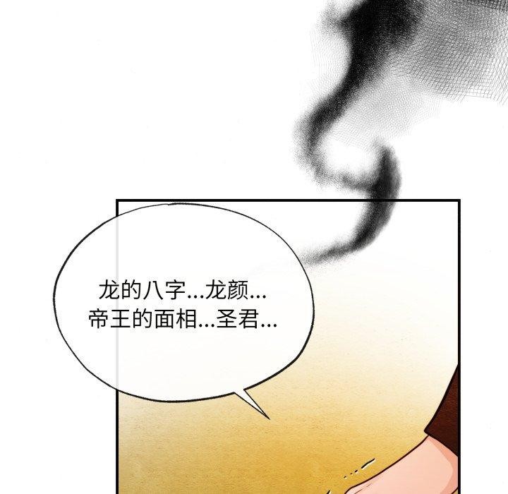 44P - 狂眼