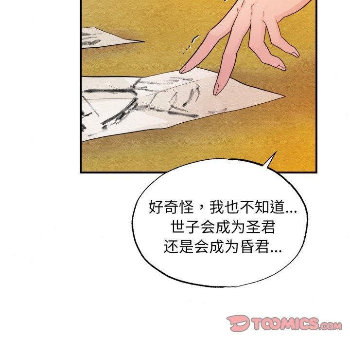 45P - 狂眼