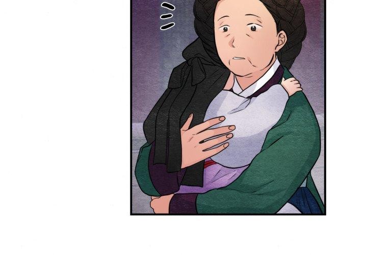 4P - 狂眼