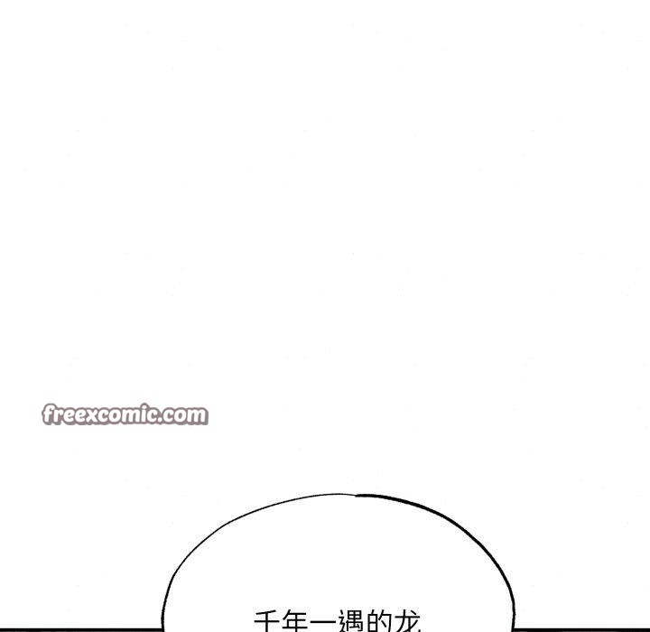 48P - 狂眼