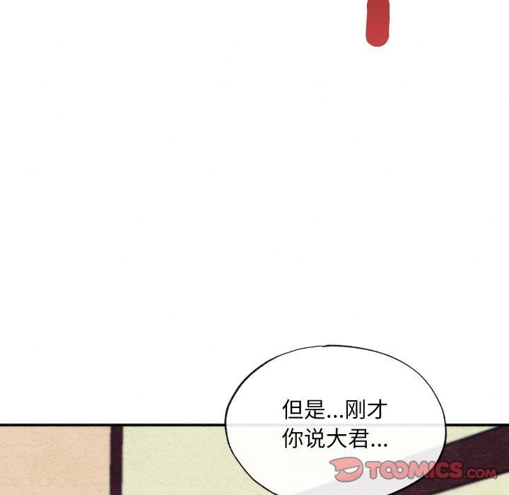 51P - 狂眼