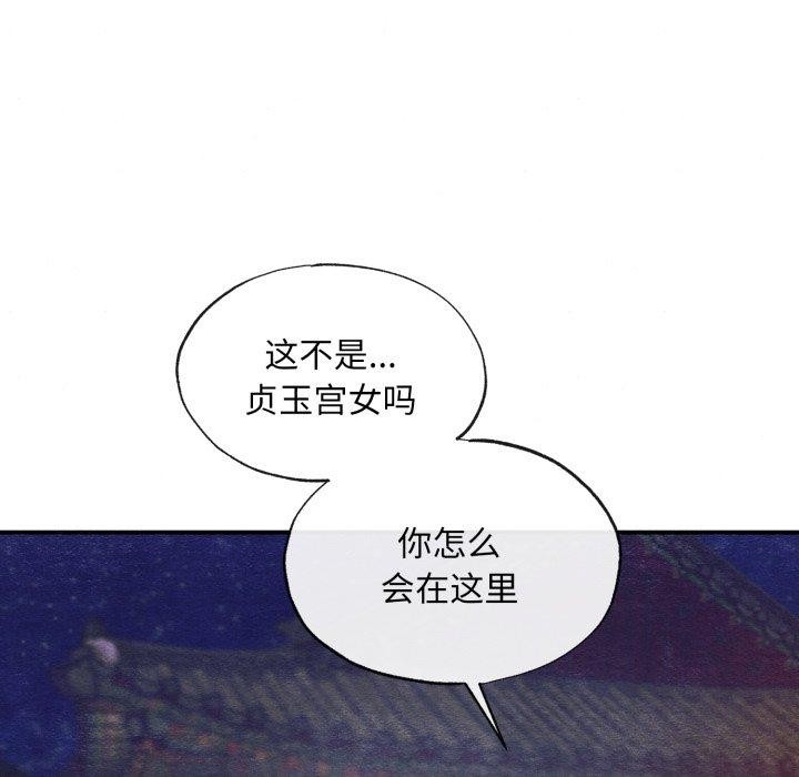 5P - 狂眼