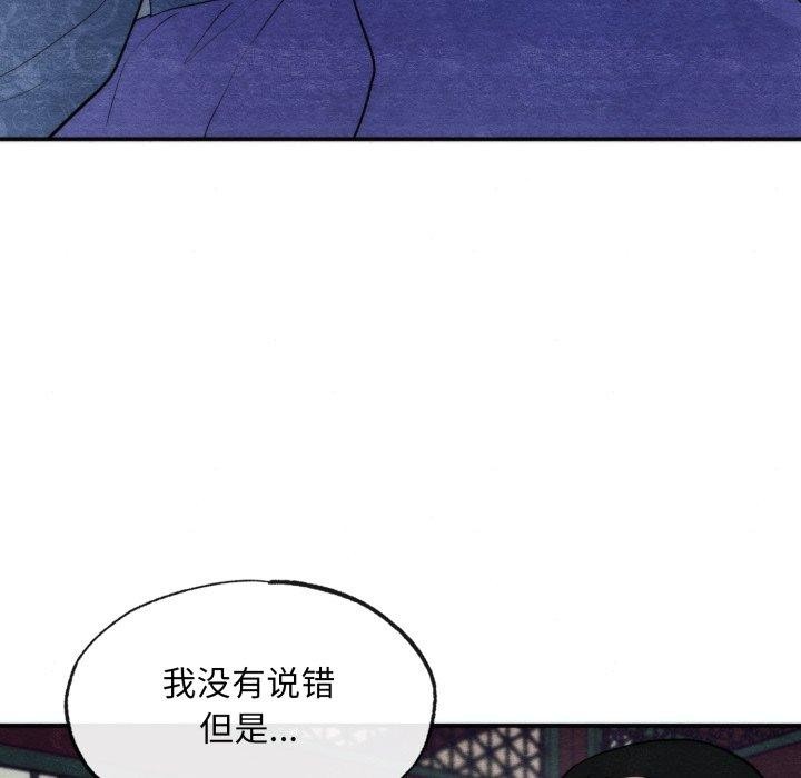 53P - 狂眼