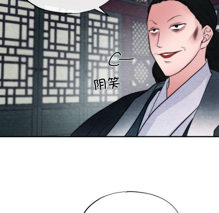 54P - 狂眼