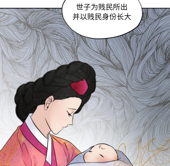 55P - 狂眼