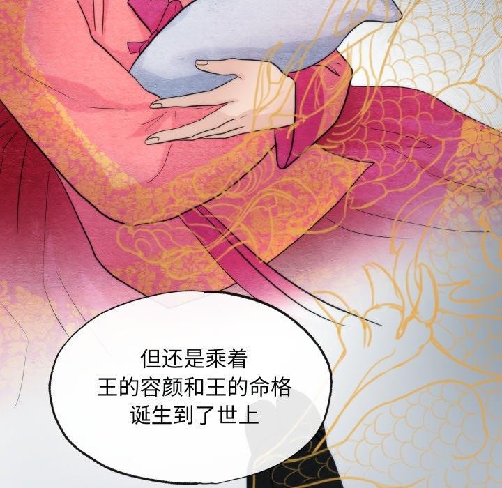 56P - 狂眼