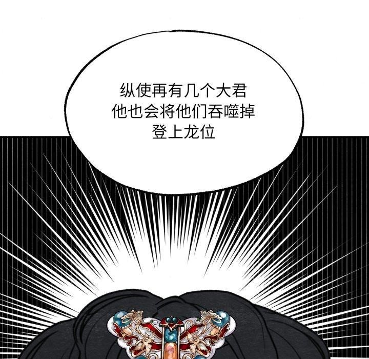 59P - 狂眼