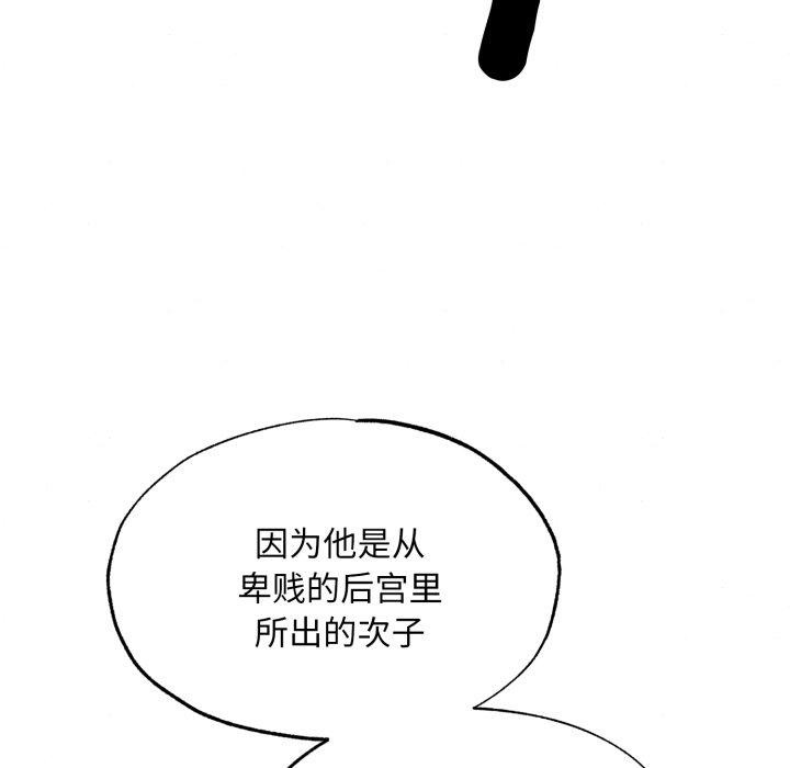62P - 狂眼