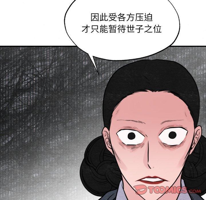 63P - 狂眼