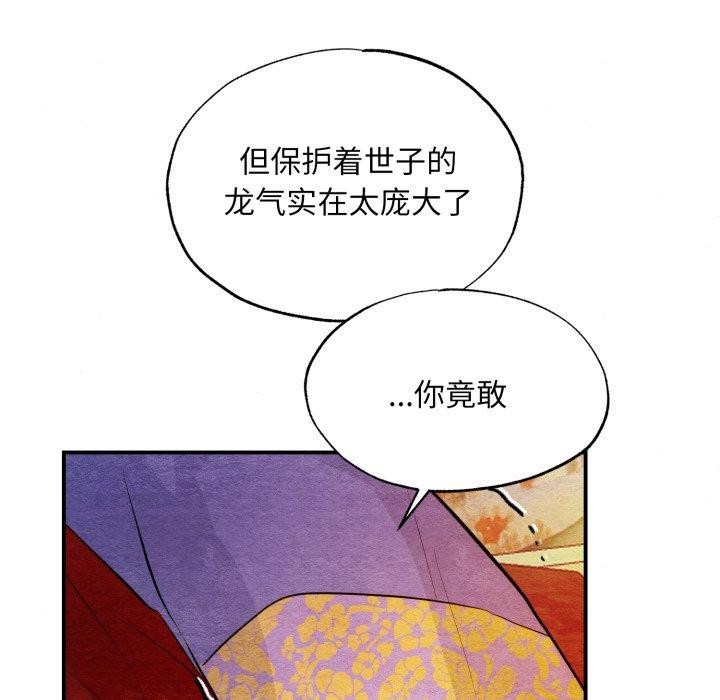 65P - 狂眼