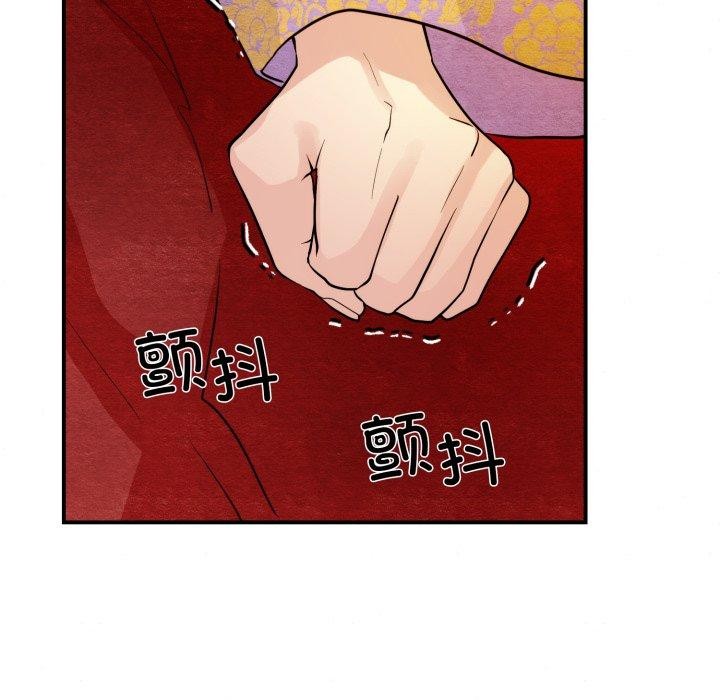 66P - 狂眼