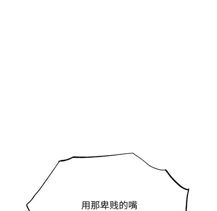 67P - 狂眼