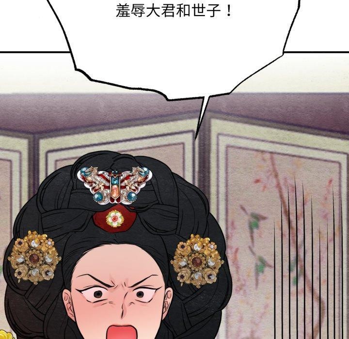 68P - 狂眼