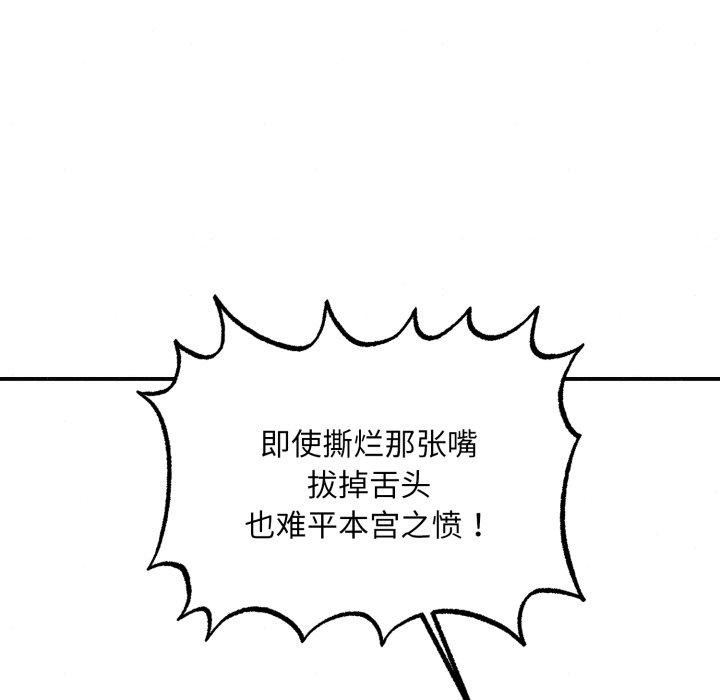 71P - 狂眼