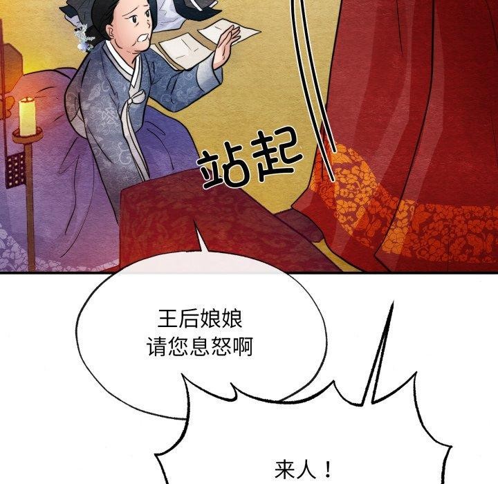 73P - 狂眼