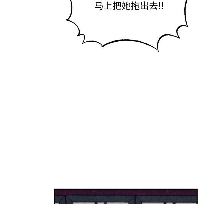 74P - 狂眼