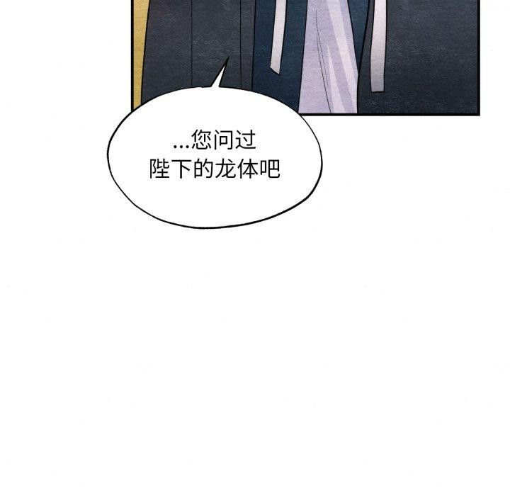 76P - 狂眼