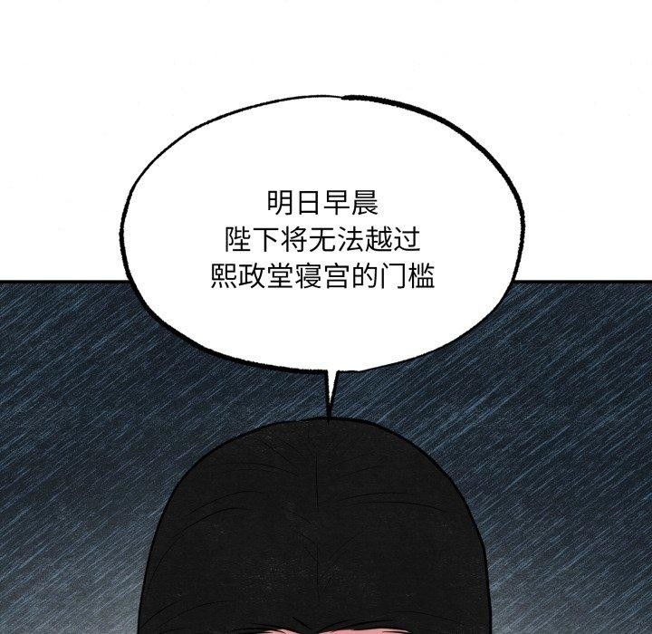 77P - 狂眼