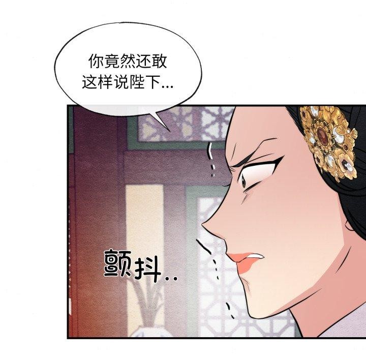 79P - 狂眼