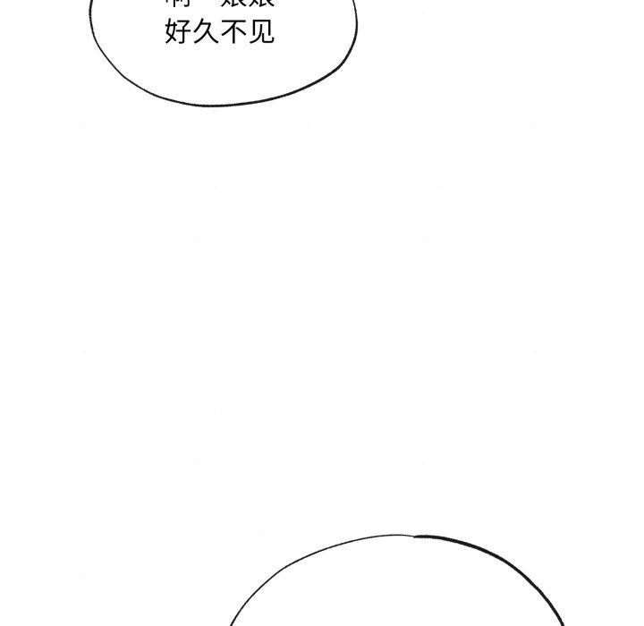 7P - 狂眼
