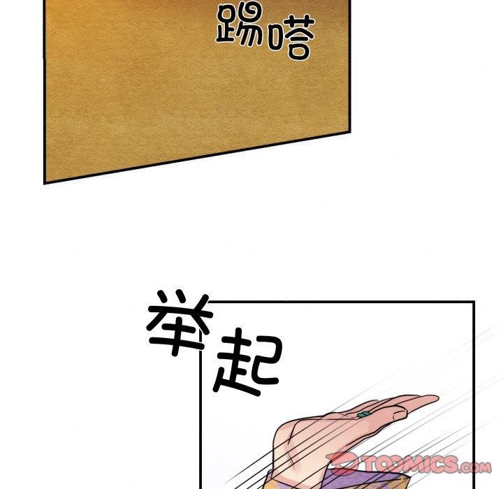 81P - 狂眼
