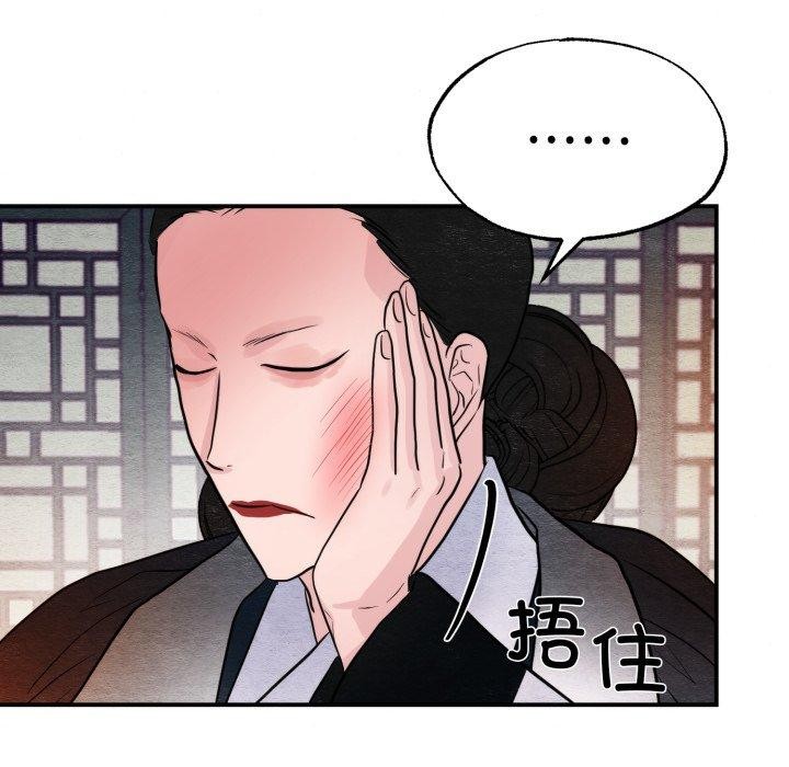 86P - 狂眼