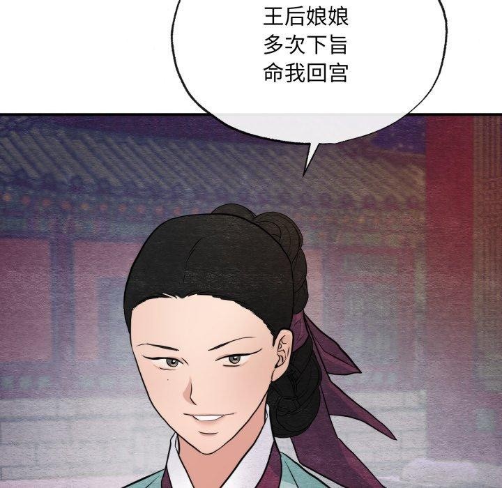8P - 狂眼