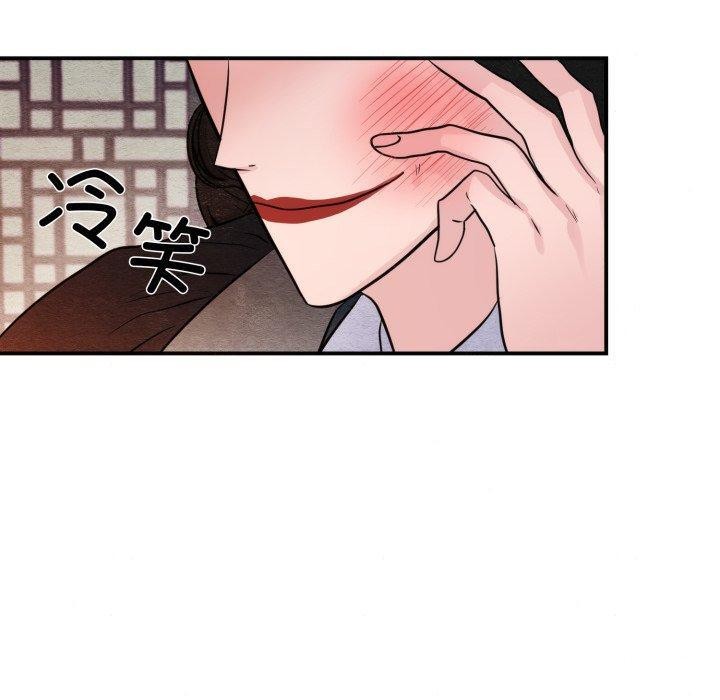 90P - 狂眼