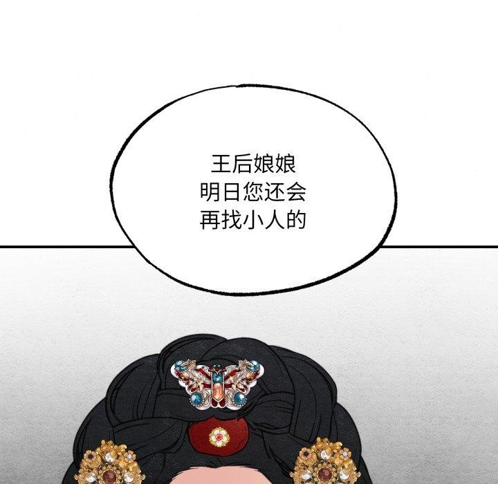 91P - 狂眼