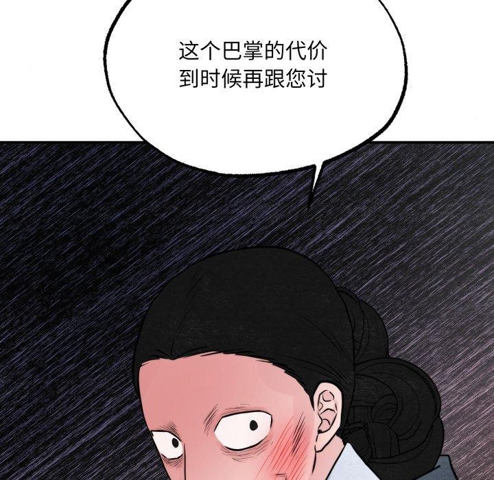 94P - 狂眼