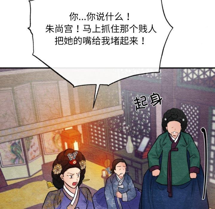 97P - 狂眼