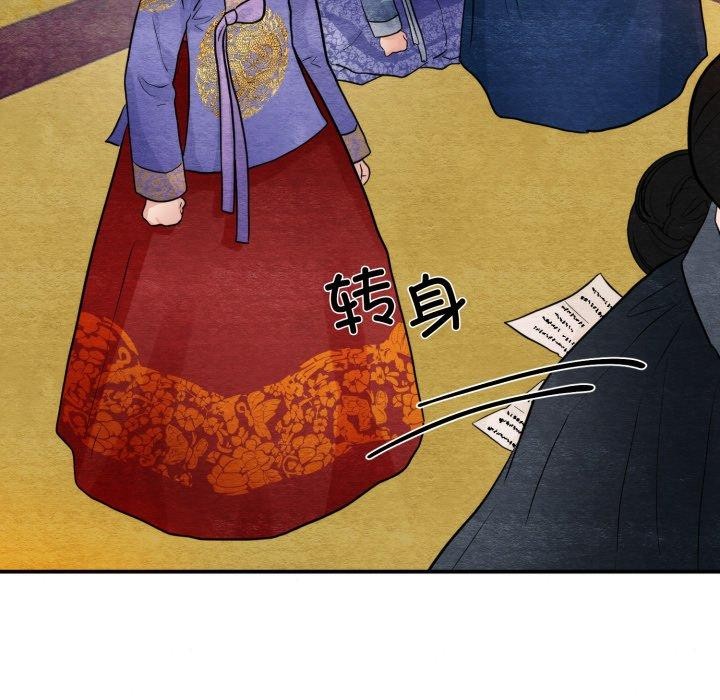 98P - 狂眼