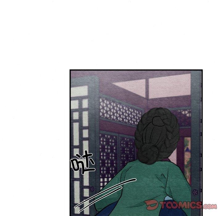 99P - 狂眼