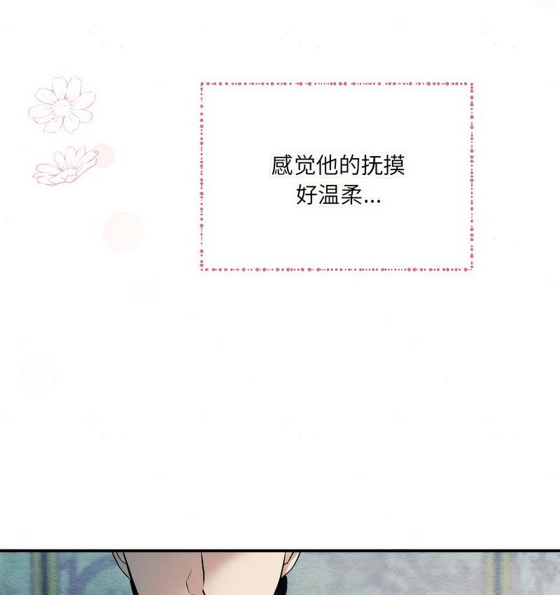 106P - 狂眼