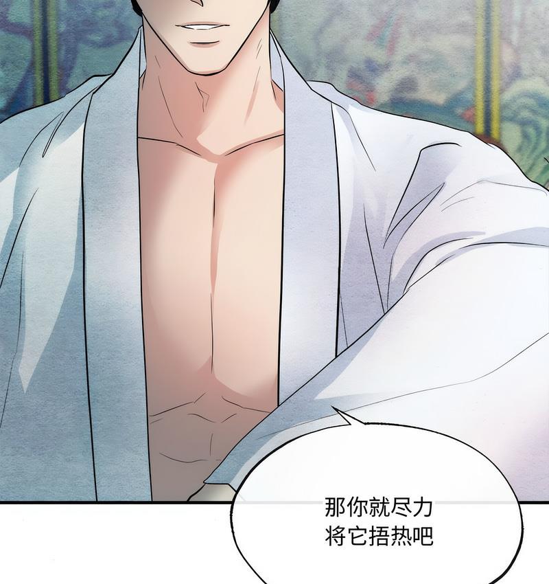 107P - 狂眼