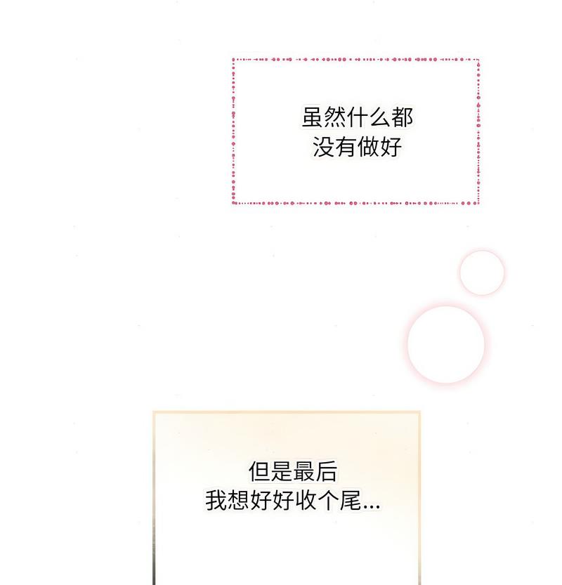 109P - 狂眼