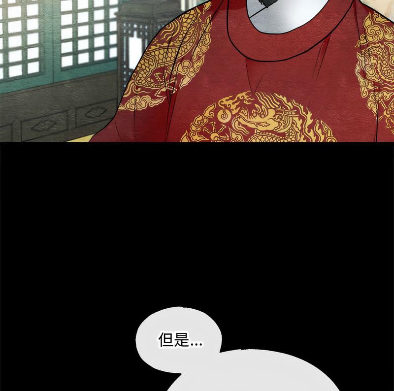 10P - 狂眼