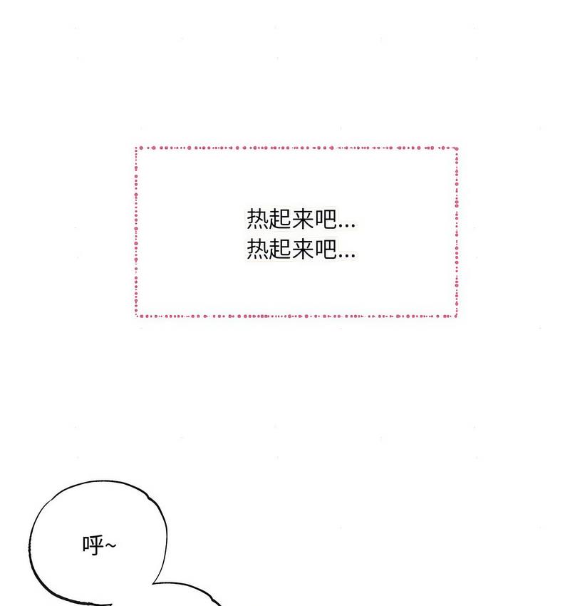 111P - 狂眼