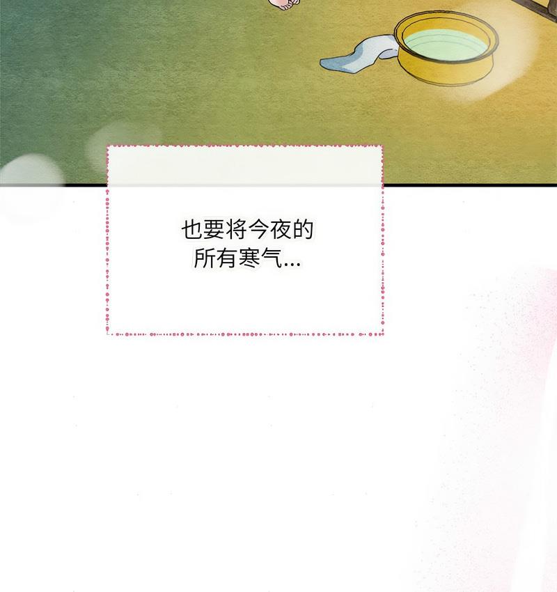 114P - 狂眼